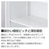 クウォール 引戸書庫(内筒交換錠) ホワイト ブラック 幅900×奥行450×高さ1050mm/RW45-10S RK45-10S 【国産】 【完成品】-6
