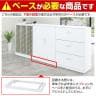 クウォール 引戸書庫(内筒交換錠) ホワイト ブラック 幅900×奥行450×高さ1050mm/RW45-10S RK45-10S 【国産】 【完成品】-8