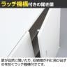 【12月5日入荷予定】クウォール 両開き書庫(内筒交換錠) 幅900×奥行450×高さ1200mm/RW45-12H ホワイト 【国産】【完成品】-5