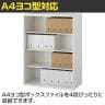 クウォール オープン書庫 幅900×奥行450×高さ1200mm/RW45-12K ホワイト 【国産】【完成品】-2