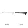 [オプション]クウォール スタンドベース アジャスター付き ホワイト ブラック 幅900×奥行450×高さ130mm RW45-13SB RK45-13SB 【国産】 【完成品】-1