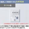 クウォール 6人用 2列3段 メールボックス ダイヤル錠 鍵付き ホワイト 幅900×奥行450×高さ1200mm メールロッカー パーソナルロッカー 個人ロッカー RW45-612P-D2 【国産】 【完成品】-10