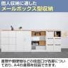 クウォール 6人用 2列3段 メールボックス ダイヤル錠 鍵付き ホワイト 幅900×奥行450×高さ1200mm メールロッカー パーソナルロッカー 個人ロッカー RW45-612P-D2 【国産】 【完成品】-5