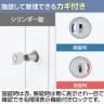 クウォール 6人用 2列3段 メールボックス シリンダー錠 鍵付き ホワイト 幅900×奥行450×高さ1200mm メールロッカー パーソナルロッカー 個人ロッカー RW45-612P-S2 【国産】 【完成品】-10