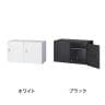 クウォール 2人用 2列1段 パーソナルボックス ダイヤル錠 鍵付き ミニロッカー ホワイト ブラック 幅900×奥行450×高さ525mm パーソナルロッカー 個人ロッカー RW45-N205H-D2 RK45-N205H-D2 【国産】 【完成品】-1