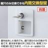 【国産】【完成品】スチール製 シューズボックス・靴箱・下駄箱 3列6段18人用 内筒交換錠/SLBW-18-T2-3