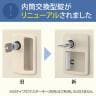 【国産】【完成品】スチール製 シューズボックス・靴箱・下駄箱 3列6段18人用 内筒交換錠/SLBW-18-T2-9