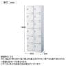 【国産】【完成品】スチール製 シューズボックス・靴箱・下駄箱 2列6段12人用 コインリターン錠/SLB-212-R-8