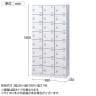 【国産】【完成品】スチール製 シューズボックス・靴箱・下駄箱 3列8段24人用 ダイヤル錠/SLBW-24-D2-8