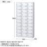 【国産】【完成品】スチール製 シューズボックス・靴箱・下駄箱 3列10段30人用 内筒交換錠/SLB-30-T2-8