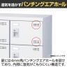 【国産】【完成品】スチール製 シューズボックス・靴箱・下駄箱 4列10段40人用 ダイヤル錠/SLBW-440-D2-4