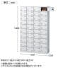 【国産】【完成品】スチール製 シューズボックス・靴箱・下駄箱 4列10段40人用 ダイヤル錠/SLBW-440-D2-8