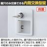 【国産】【完成品】スチール製 シューズボックス・靴箱・下駄箱 4列3段12人用 内筒交換錠/SLB-M412-T2-3