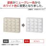 【国産】【完成品】スチール製 シューズボックス・靴箱・下駄箱 4列4段16人用 内筒交換錠/SLBW-M416-T2-2