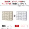 【国産】【完成品】スチール製 シューズボックス・靴箱・下駄箱 4列5段20人用 内筒交換錠/SLBW-M420-T2-2