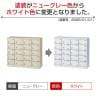 【国産】【完成品】スチール製 シューズボックス・靴箱・下駄箱 4列5段20人用 錠付/SLBW-M420-S2-2