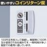 【国産】【完成品】スチール製 シューズボックス・靴箱・下駄箱 2列3段6人用 コインリターン錠/SLBW-M6-R-3