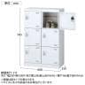 【国産】【完成品】スチール製 シューズボックス・靴箱・下駄箱 2列3段6人用 コインリターン錠/SLBW-M6-R-8