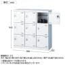 【国産】【完成品】スチール製 シューズボックス・靴箱・下駄箱 3列3段9人用 錠なし/SLBW-M9-K2-8