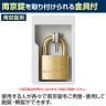 4人用 スチールロッカー 南京錠用 幅900×奥行515×高さ1790mm SLDW-4-N SLDK-4-N【国産】【完成品】-6