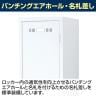 4人用 スチールロッカー 南京錠用 幅900×奥行515×高さ1790mm SLDW-4-N SLDK-4-N【国産】【完成品】-9