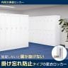 【ホワイト:4月2日入荷予定】6人用 3列2段 スチールロッカー 内筒交換錠 幅900×奥行515×高さ1790mm SLDW-6-T SLDK-6-T【国産】【完成品】-4