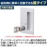 8人用 2列4段 スチールロッカー 内筒交換錠 幅900×奥行515×高さ1790mm SLDW-8W-T SLDK-8W-T【国産】【完成品】-6
