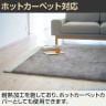 SIEVE (シーヴ) ブレンド ラグ アクセントカラー ファブリック:ポリエステル100%(防ダニ加工) 幅2000×奥行1400mm-12