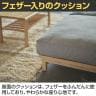 SIEVE (シーヴ) トーンソファ 2人掛け フェザークッション フレーム:アッシュ無垢材 張地:ファブリック-16