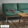 SIEVE (シーヴ) トーンソファ 2人掛け フェザークッション フレーム:アッシュ無垢材 張地:ファブリック-7