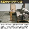 SIEVE (シーヴ) ライト サイドテーブル ソファテーブル Mサイズ 天然木 ナチュラル 天板/フレーム:オーク無垢材-14