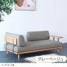 SIEVE (シーヴ) エニー ユニットソファ 3人掛け 背もたれ・肘掛レイアウト自在 フレーム:オーク無垢材 張地:ファブリック-4