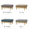 SIEVE (シーヴ) モーニング デイベッドソファ オットマン 使い方自在 フレーム:アッシュ無垢材 張地:ファブリック-1