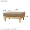 SIEVE (シーヴ) モーニング デイベッドソファ オットマン 使い方自在 フレーム:アッシュ無垢材 張地:ファブリック-12