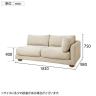 ADRS(アドレス) フルー ユニットソファ 自由な組み合わせ 2人掛け 脚:オーク無垢材 張地:ファブリック-18