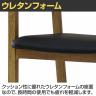 ADRS(アドレス) スタン ダイニングチェア モダン ナチュラル フレーム:オーク無垢材 座面:PVC 背:オーク突板化粧板-16