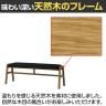 ADRS(アドレス) スタン ダイニングベンチ モダン ナチュラル フレーム:オーク無垢材 座面:PVC-11
