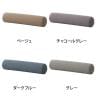 SIEVE (シーヴ) ソファ用ボルスタークッション 円柱クッション 筒型クッション 幅580×奥行120×高さ120mm SVE-CU024BO-1