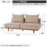 SIEVE (シーヴ) グラウンドソファ ダイニングソファ 2人掛け 肘なし 脚取り外し可能 リビングソファ ファブリック 幅1700×奥行980×高さ740/840mm ADR-SF011-2
