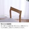 ダイニングチェア 肘なし 無垢材 天然木 オーク ファブリック 布地 おしゃれ リビング カフェ風 食卓チェア 食卓椅子 チェア チェアー ナチュラル 北欧 シンプル モデルルーム 住宅展示場 休憩スペース-3