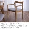 ダイニングチェア 肘付き 無垢材 天然木 オーク ファブリック 布地 おしゃれ リビング カフェ風 食卓チェア 食卓椅子 チェア チェアー ナチュラル 北欧 シンプル-2