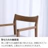ダイニングチェア 肘付き 無垢材 天然木 オーク ファブリック 布地 おしゃれ リビング カフェ風 食卓チェア 食卓椅子 チェア チェアー ナチュラル 北欧 シンプル-3