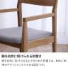 ダイニングチェア 肘付き 無垢材 天然木 オーク ファブリック 布地 おしゃれ リビング カフェ風 食卓チェア 食卓椅子 チェア チェアー ナチュラル 北欧 シンプル-4