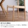 【2脚セット】 ダイニングチェア 木製 ペーパーコード 肘なし 椅子 リビング椅子 食卓椅子 北欧 ナチュラル チェア 天然木 オーク 完成品 ホテル モデルルーム 住宅展示場 休憩スペース-6