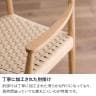 【2脚セット】 ダイニングチェア 木製 ペーパーコード 肘付き 椅子 リビング椅子 食卓椅子 北欧 ナチュラル チェア 天然木 オーク 完成品-6