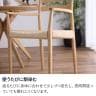 【2脚セット】 ダイニングチェア 木製 ペーパーコード 肘付き 椅子 リビング椅子 食卓椅子 北欧 ナチュラル チェア 天然木 オーク 完成品-7