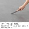 【設置無料】 伸長式ダイニングテーブル (両サイド伸長) 4～6人掛け セラミック テーブル 伸縮 スチール脚 オシャレ モダン 幅1400～2000×奥行850×高さ720mm-12