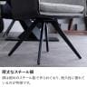 【2脚セット】 回転 ダイニングチェア 肘付き ファブリック オートリターン機能 スチール脚 椅子 リビング椅子 食卓椅子 モダン チェア ホテル モデルルーム 住宅展示場 休憩スペース-10