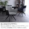 【2脚セット】 回転 ダイニングチェア 肘付き ファブリック オートリターン機能 スチール脚 椅子 リビング椅子 食卓椅子 モダン チェア ホテル モデルルーム 住宅展示場 休憩スペース-4