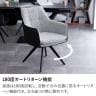 【2脚セット】 回転 ダイニングチェア 肘付き ファブリック オートリターン機能 スチール脚 椅子 リビング椅子 食卓椅子 モダン チェア ホテル モデルルーム 住宅展示場 休憩スペース-5